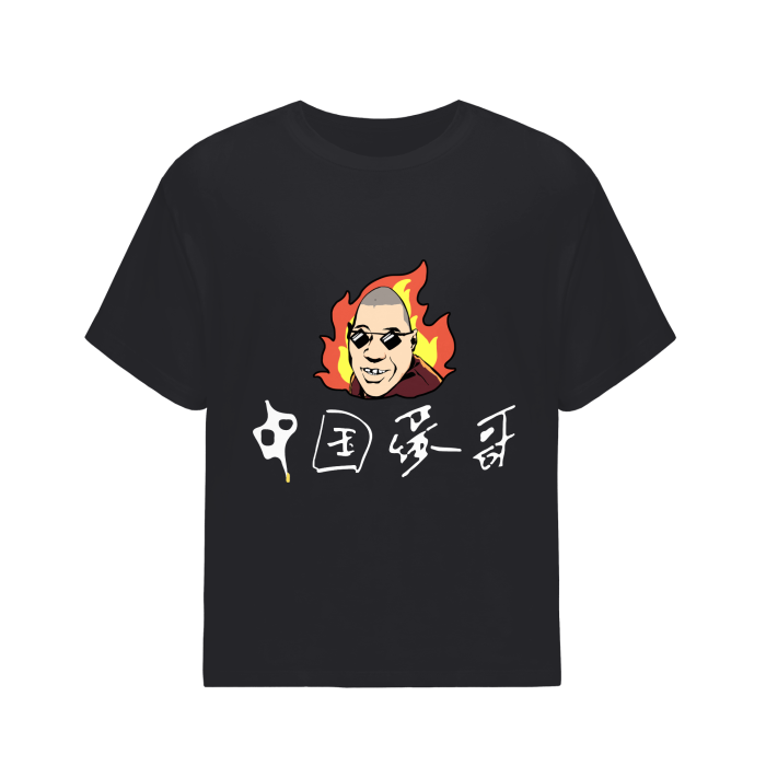 Chinese Eggman Chinese Logo Oversized T-Shirt Black